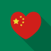中国人の結婚ビザ