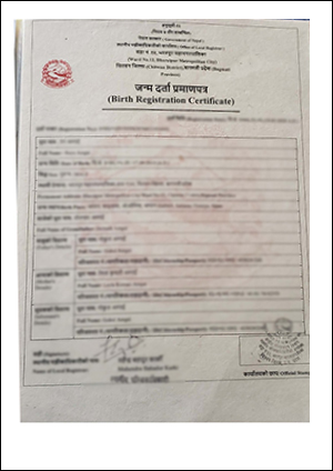 ネパールの出生証明書