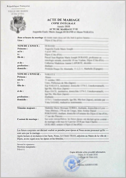 フランスの民事登記所で発行された結婚証明書