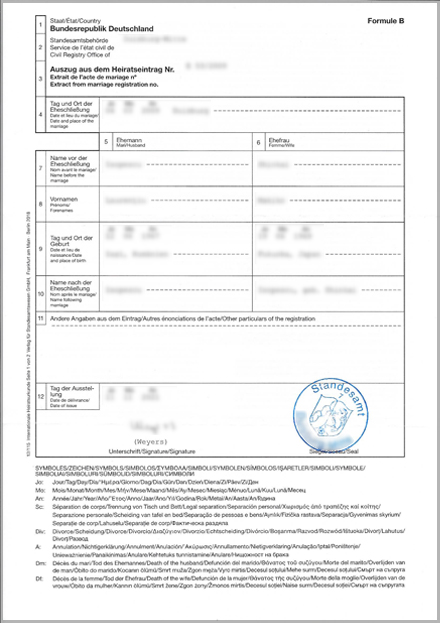 ドイツで発行された結婚証明書