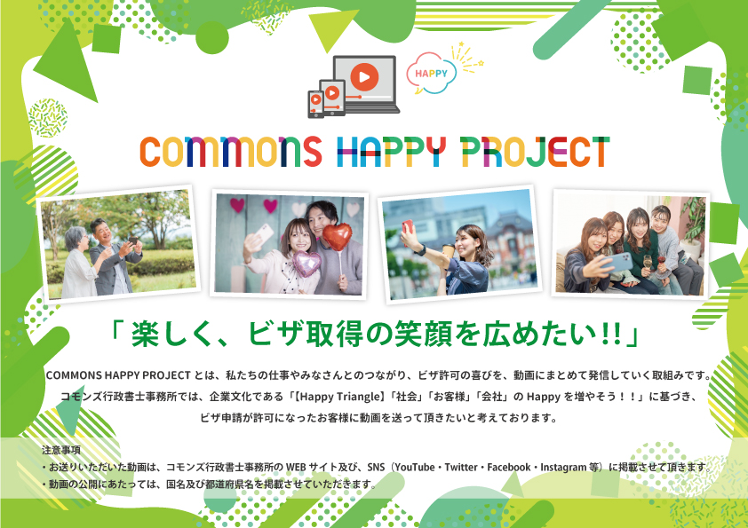happyproject