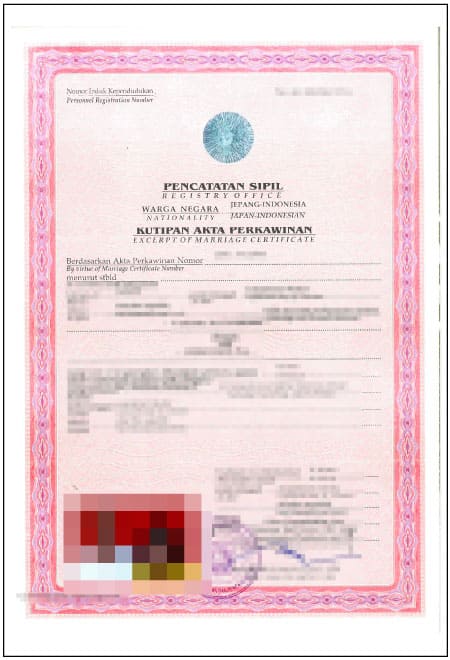 インドネシアの結婚証明書・婚姻証明書