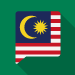 マレーシア人の経営管理ビザ
