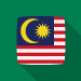 マレーシア人の興行ビザ