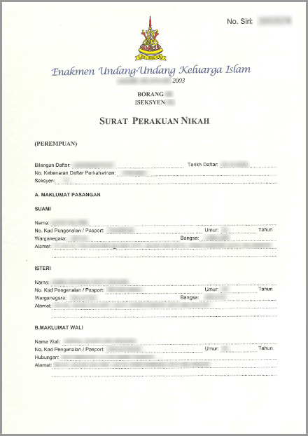 マレーシアの結婚証明書（イスラム方式）