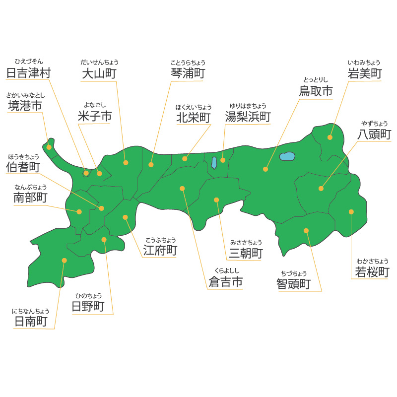 鳥取地図