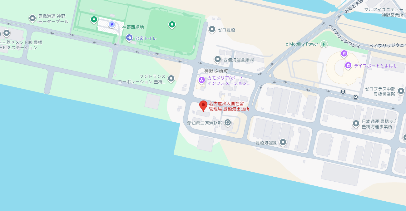 名古屋出入国在留管理局 豊橋港出張所