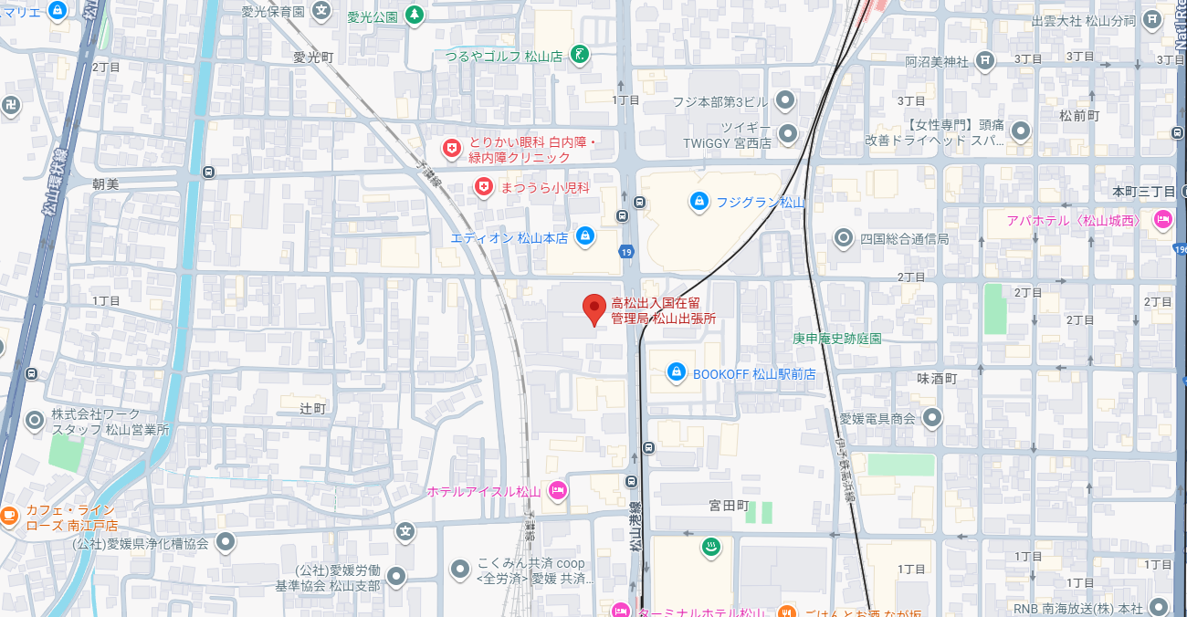 高松出入国在留管理局 松山出張所