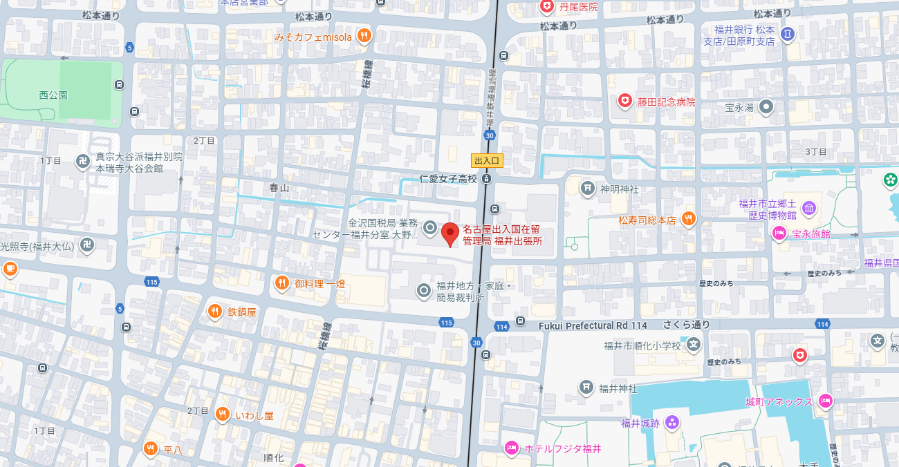 名古屋出入国在留管理局 福井出張所