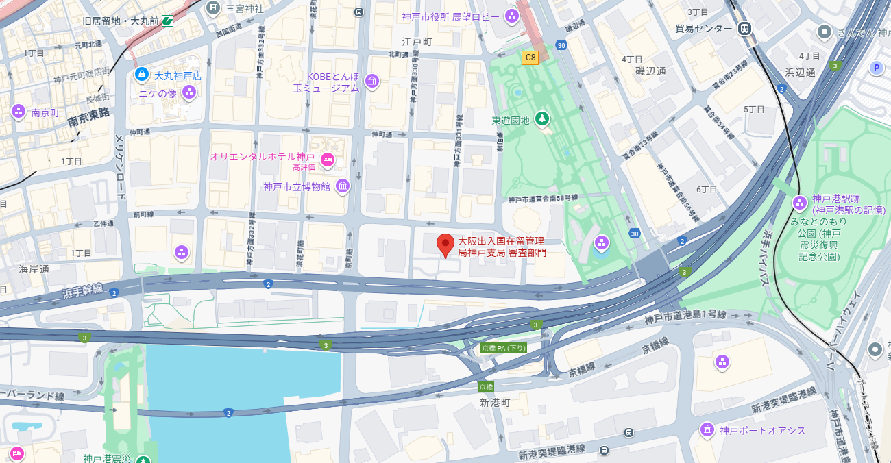 大阪出入国在留管理局 神戸支局