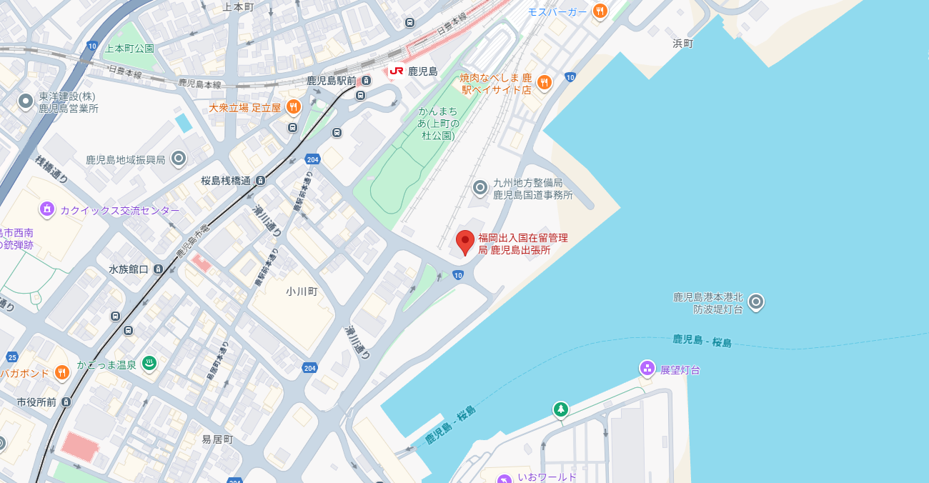 福岡出入国在留管理局 鹿児島出張所