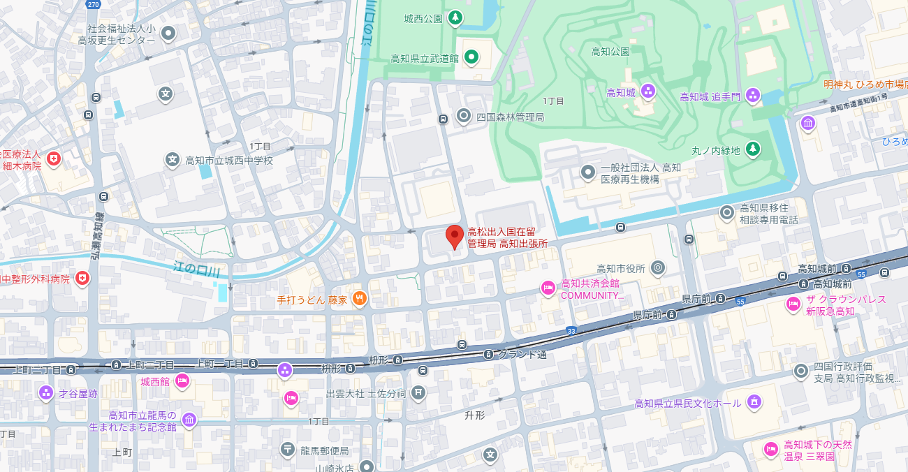 高松出入国在留管理局 高知出張所