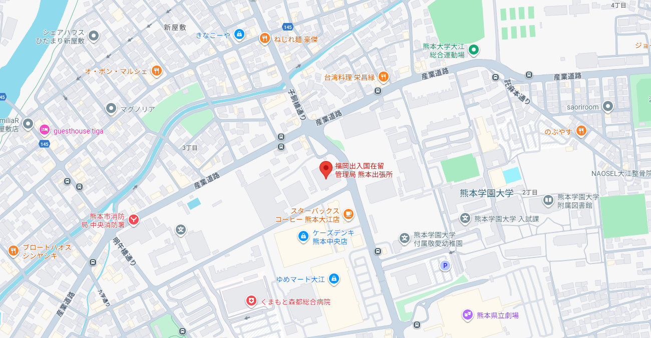 福岡出入国在留管理局 熊本出張所