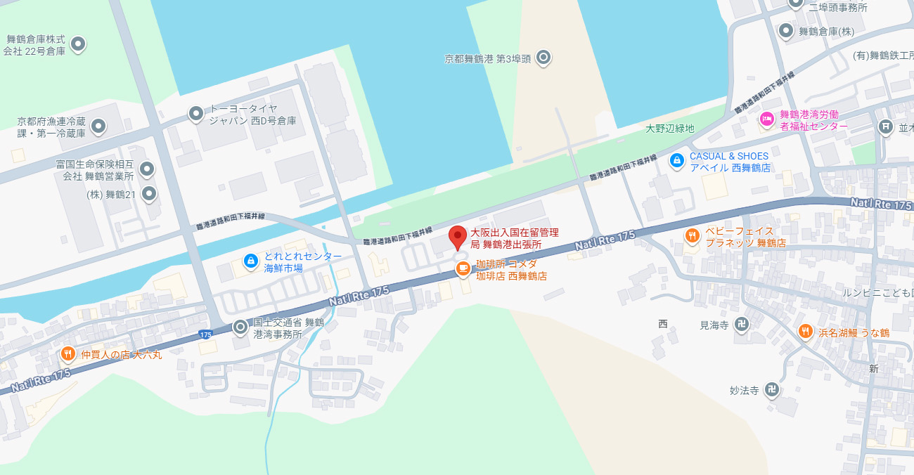 出入国在留管理局