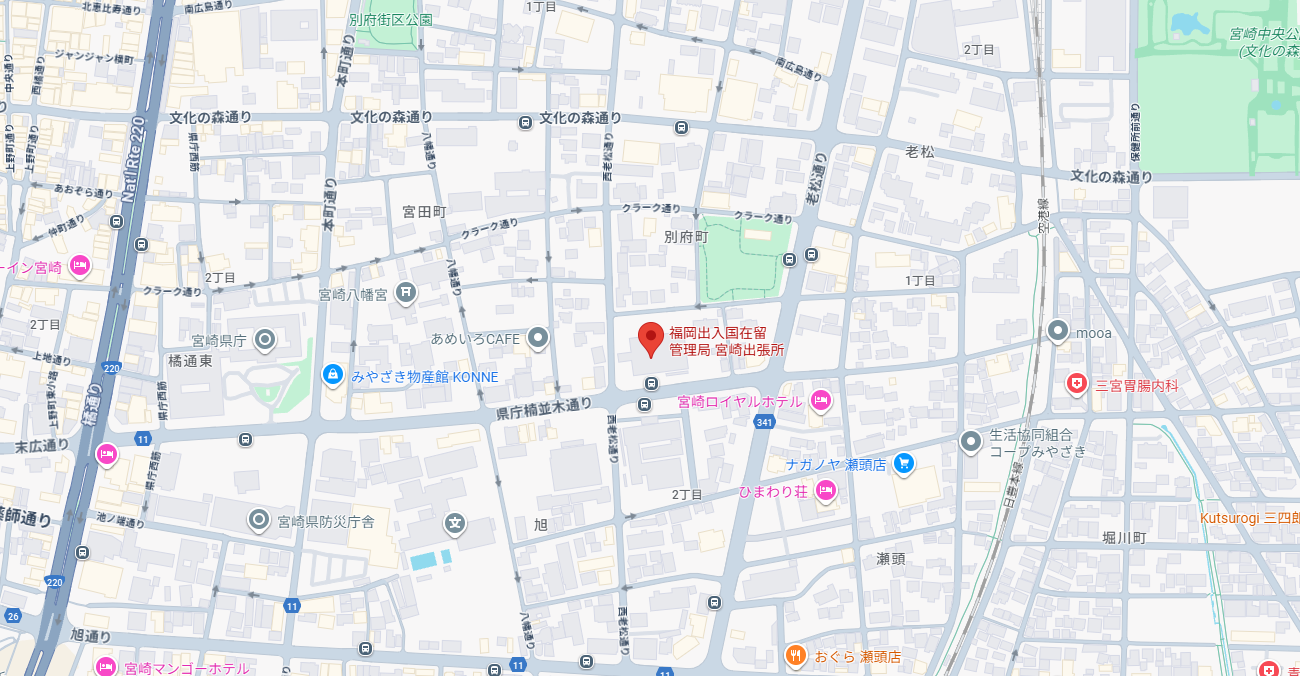 福岡出入国在留管理局 宮崎出張所