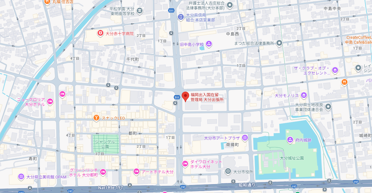 福岡出入国在留管理局 大分出張所