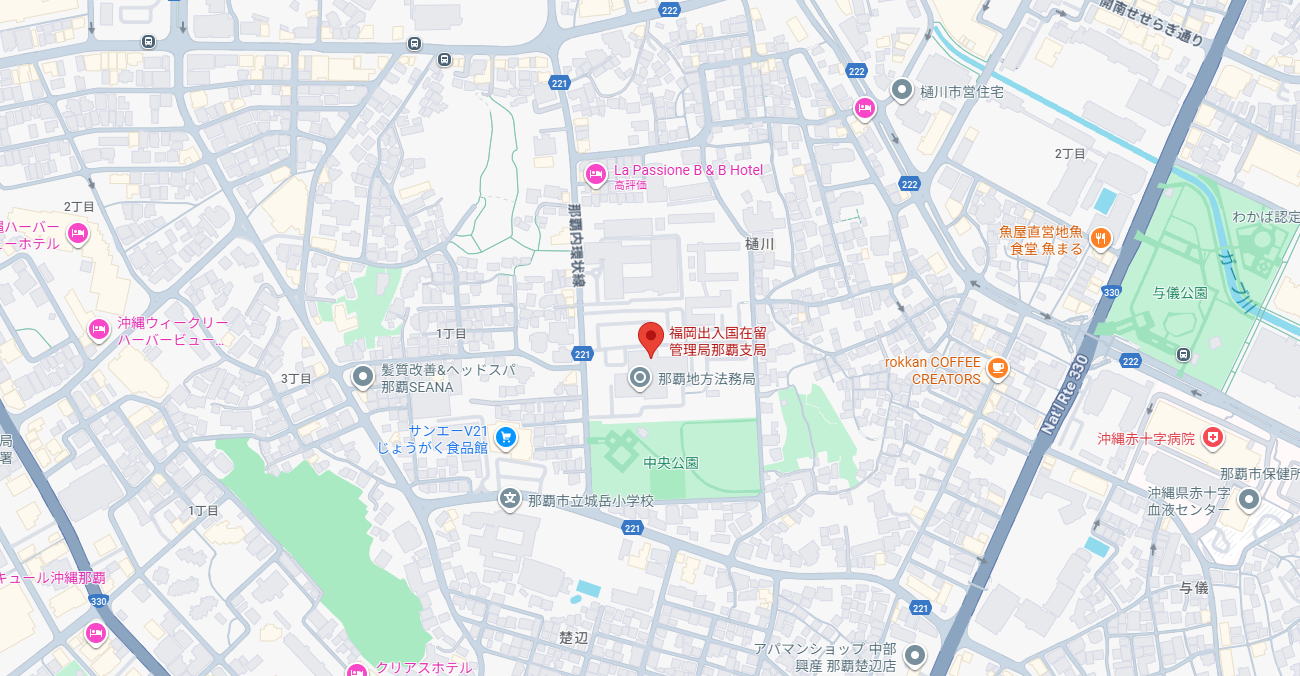 福岡出入国在留管理局 那覇支局