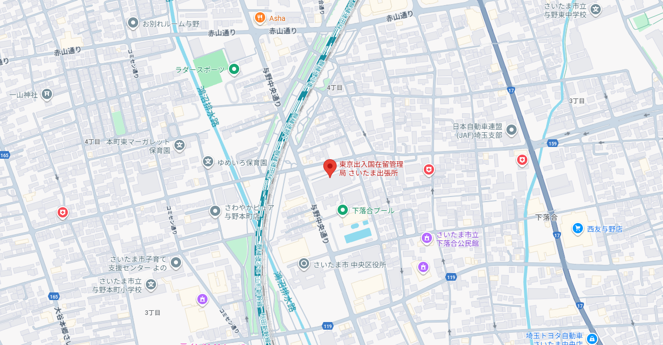 東京出入国在留管理局 さいたま出張所