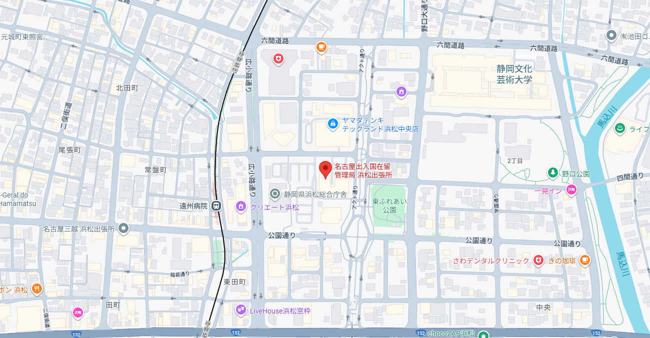 名古屋出入国在留管理局 浜松出張所