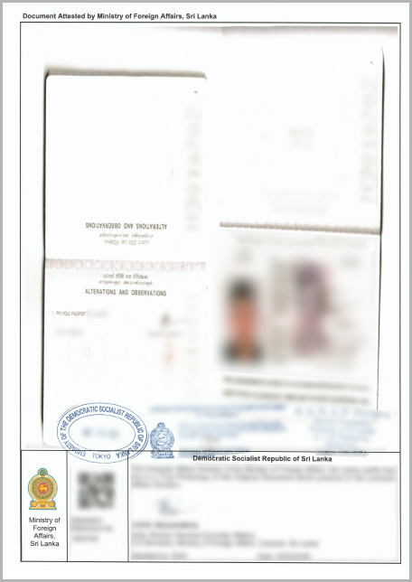 認証を受けたパスポートのコピー