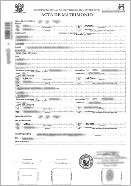 結婚証明書ペルー名古屋領事館で発行された結婚証明書