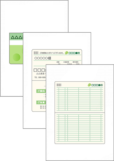 預貯金通帳の写し